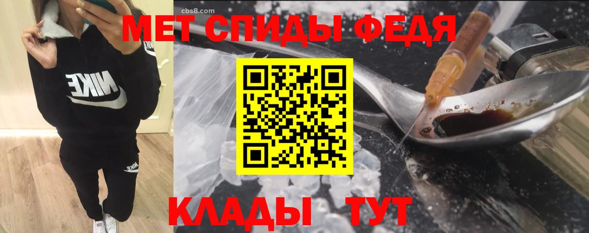 Амфетамин Premium Кузнецк