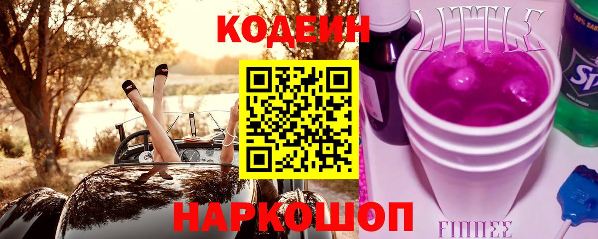Кузнецк  А ПВП СОЛЬ кристаллы  Cocaine  Вход с VPN  Меф МЯУ МЯУ кристаллы  Каннабис  Гашиш 