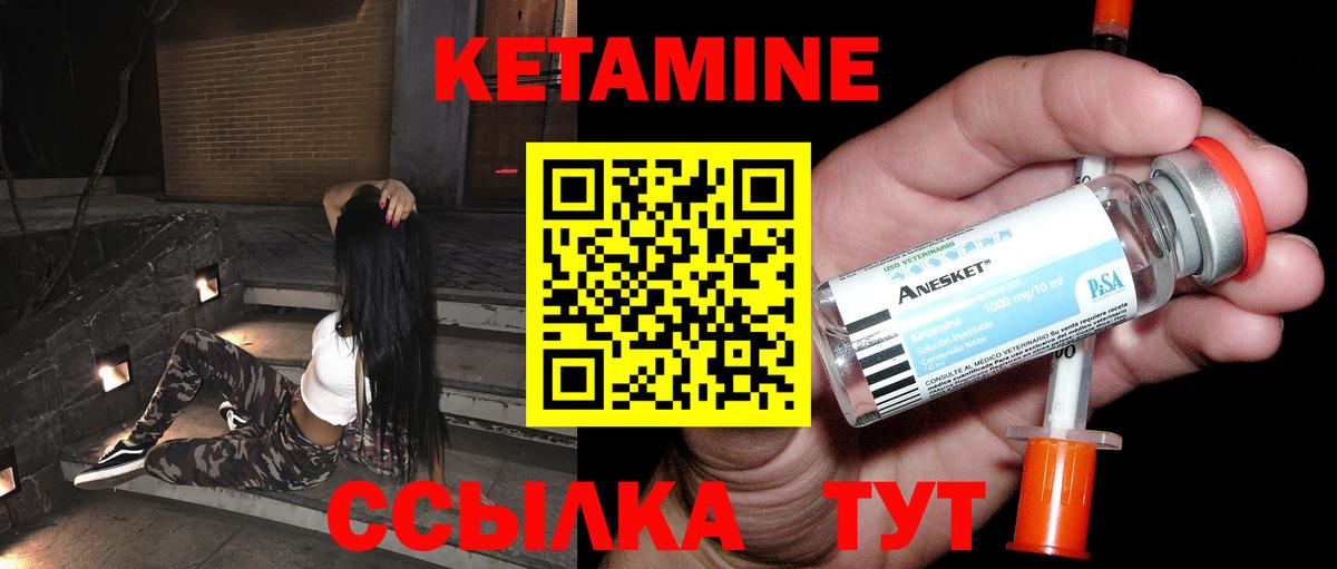МДМА Кузнецк