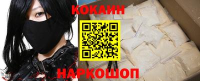 COCAINE Кимры