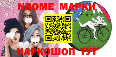 ALPHA PVP Конаково
