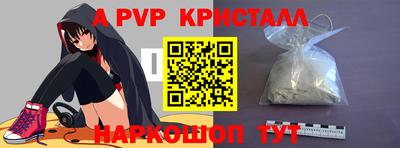 a pvp Комсомольск-на-Амуре