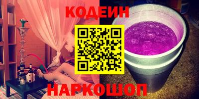 ALPHA PVP Конаково