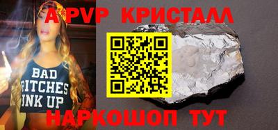a pvp Комсомольск-на-Амуре