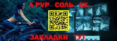 jwh Коммунар