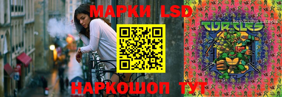 ЛСД экстази кислота Кузнецк