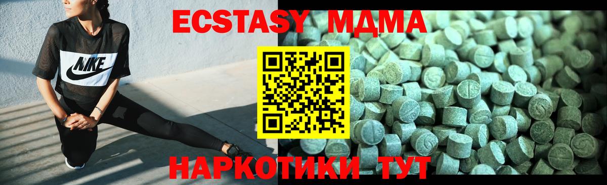 МДМА VHQ  МДМА VHQ  Кузнецк  MDMA  Вход с VPN 